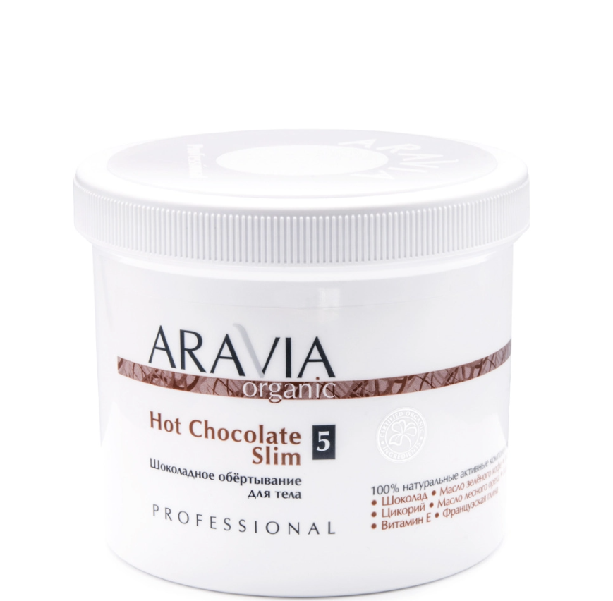 ARAVIA Organic 7036, Шоколадное обёртывание для тела "Hot Chocolate Slim", 550 мл