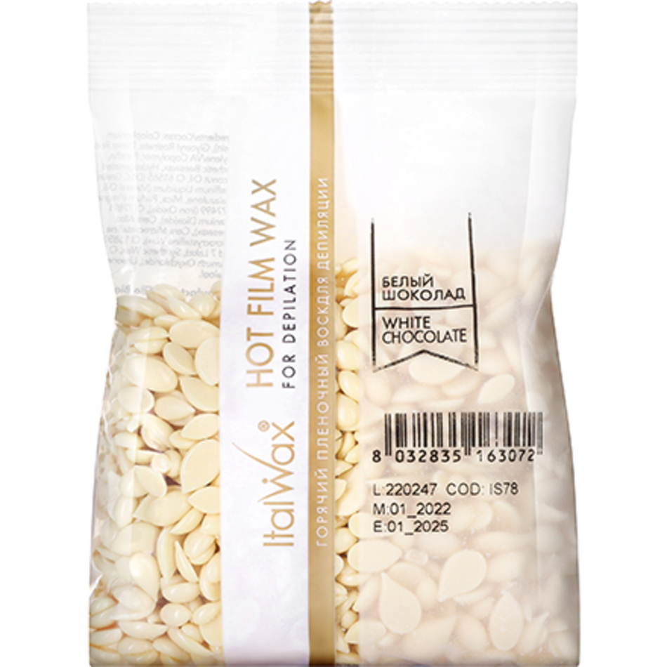 ItalWax, Воск горячий (пленочный) "Белый шоколад", гранулы, 100 гр