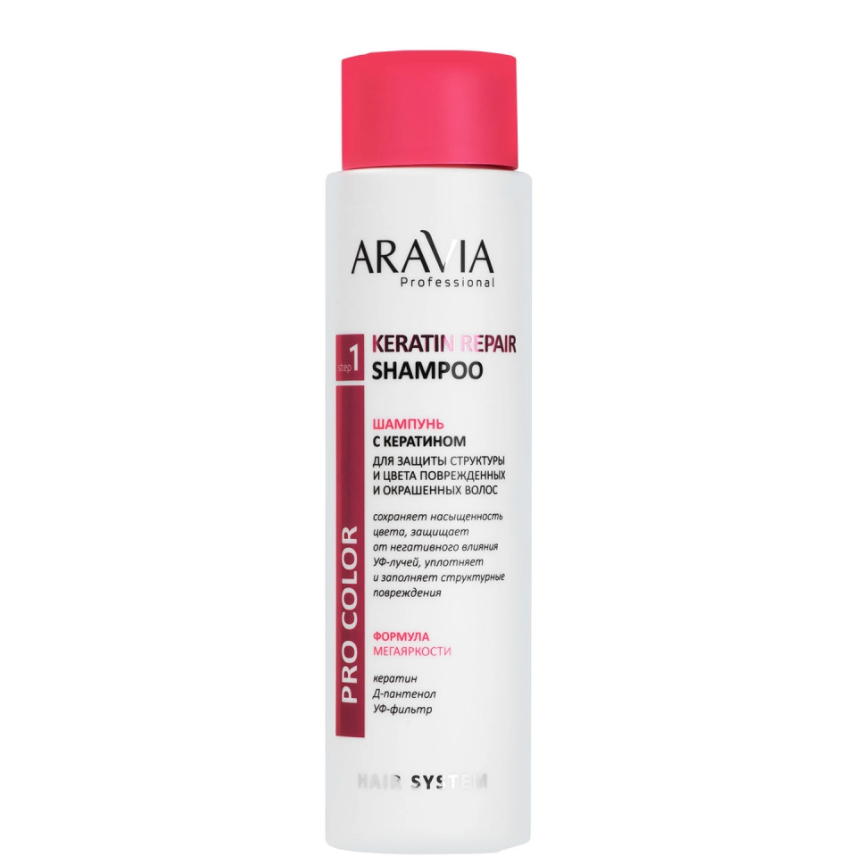 ARAVIA, В021 Шампунь с кератином д/защиты структуры и цвета поврежденных и окрашенных волос, 400 мл