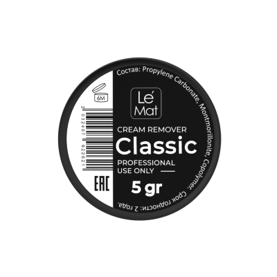 Le Maitre, Ремувер кремовый "Classic" 5 грамм