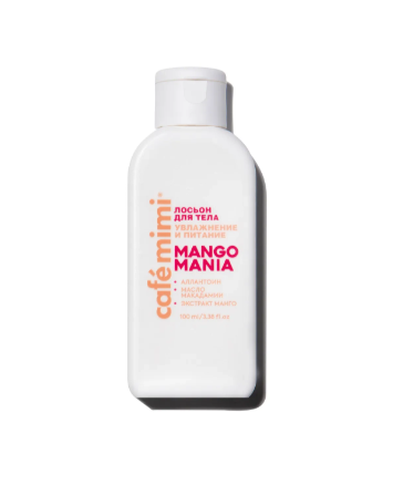 CAFE MIMI CLS, Лосьон д/тела УВЛАЖНЕНИЕ И ПИТАНИЕ MANGO MANIA, 100 мл