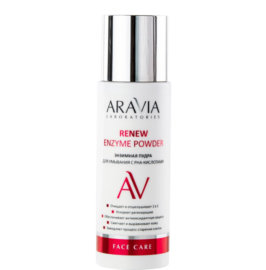 ARAVIA Laboratories А028, Энзимная пудра для умывания с РНА-кислотами Renew Enzyme Powder, 150 мл