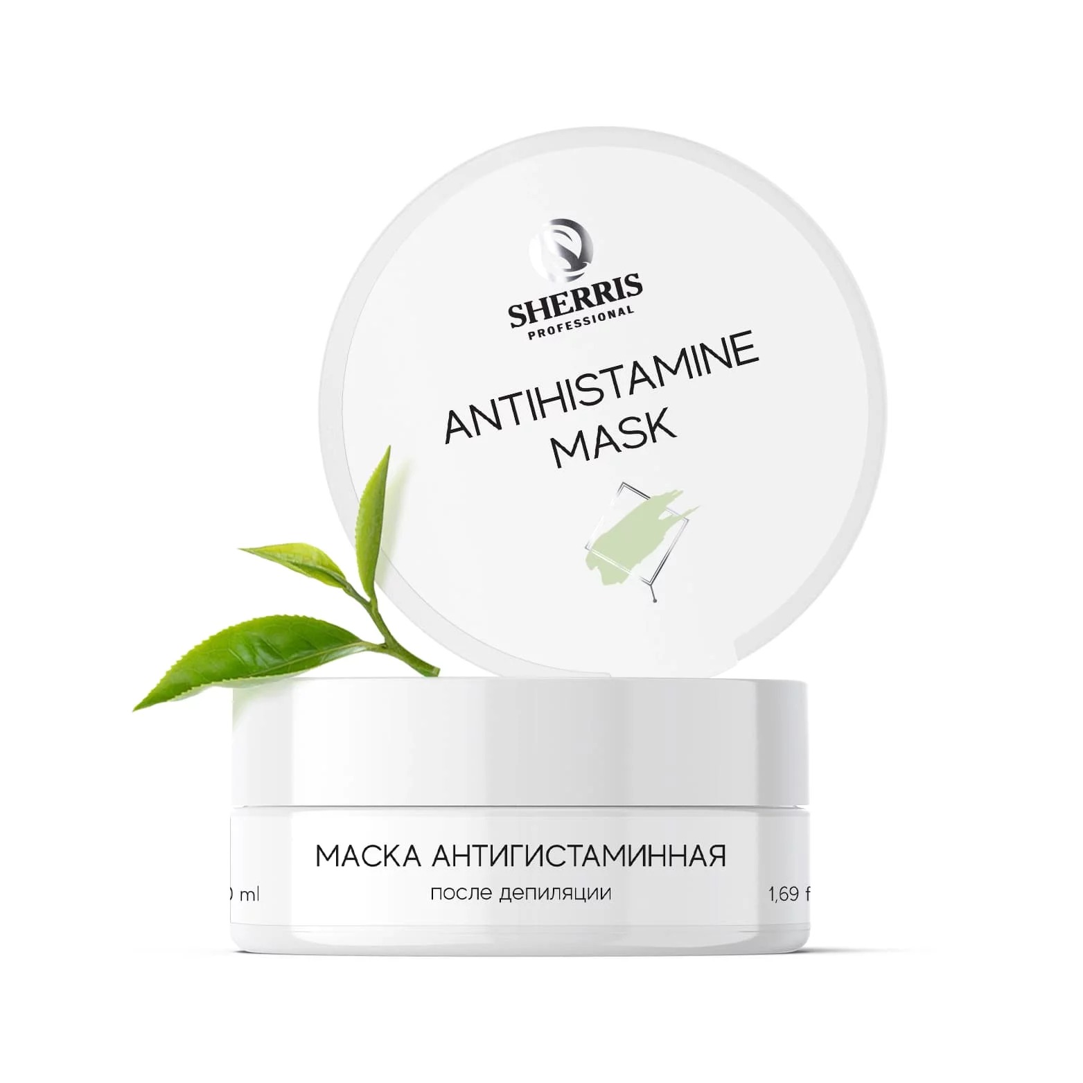 Sherris, Маска антигистаминная после депиляции, 50 мл (Ч/З)