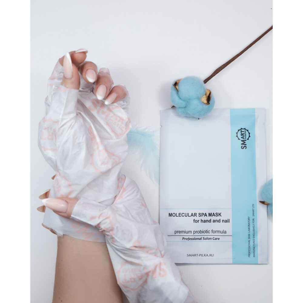 SMART master, SPA-маска для рук премиум, перчатки