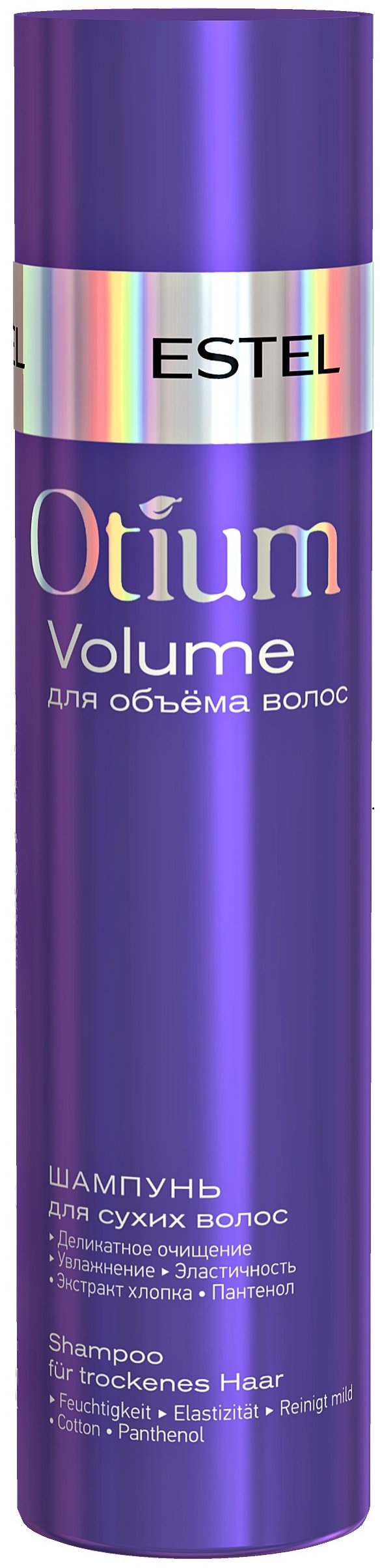 ESTEL OTIUM VOLUME, Шампунь для объёма сухих волос арт.OTM.21, 250 мл