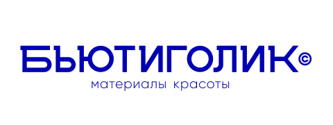 бьютиголик