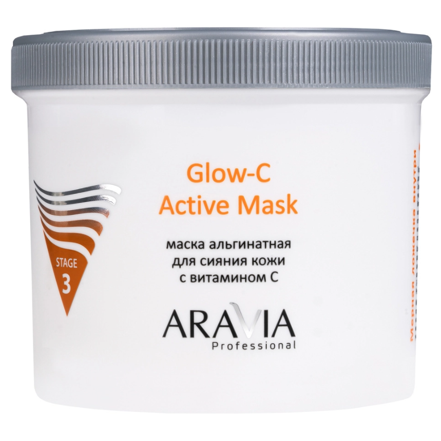 ARAVIA Professional 6023 Альгинатная маска для сияния кожи с витамином С Glow-C Active, 550 мл