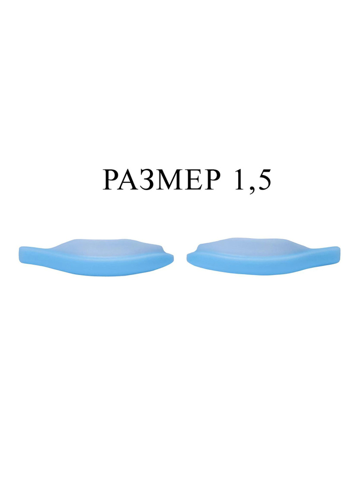 KATYA VINOG, Мягкие валики для верхних ресниц Размер 1,5 (НЕЖНО-ГОЛУБЫЕ) одна пара