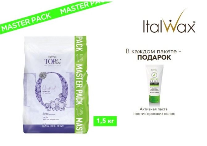 ItalWax Top Line, Воск горячий (пленочный) "Orchid" (Орхидея), гранулы, 1,5 кг Ч/З