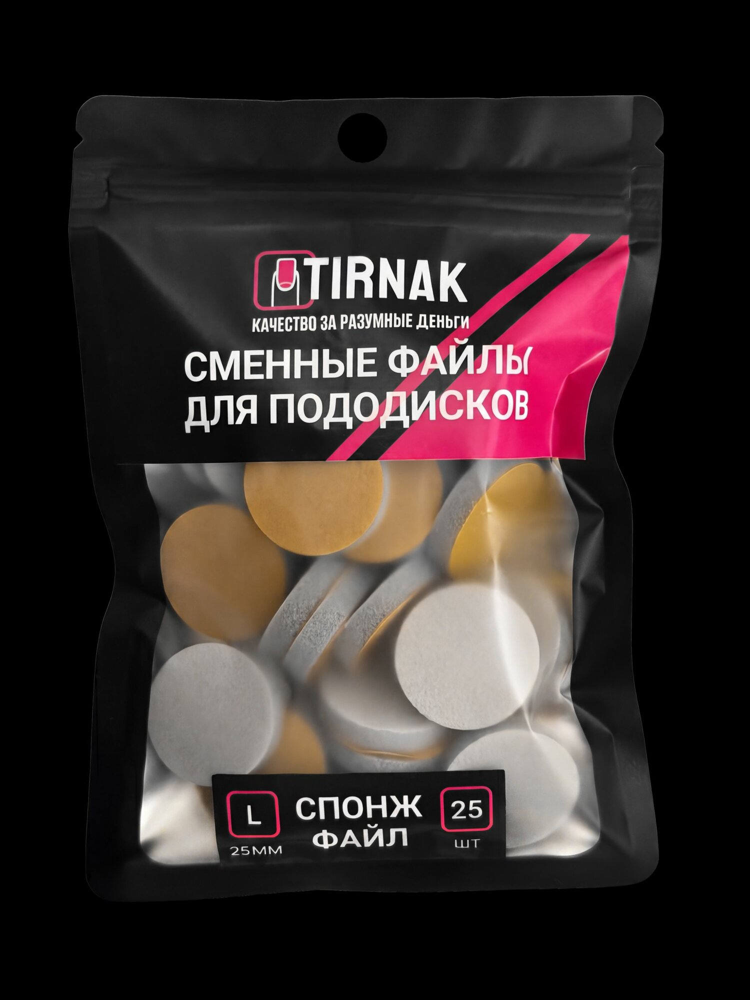 TIRNAK, Спонж-файл для педикюрного диска L-25 (25 шт)