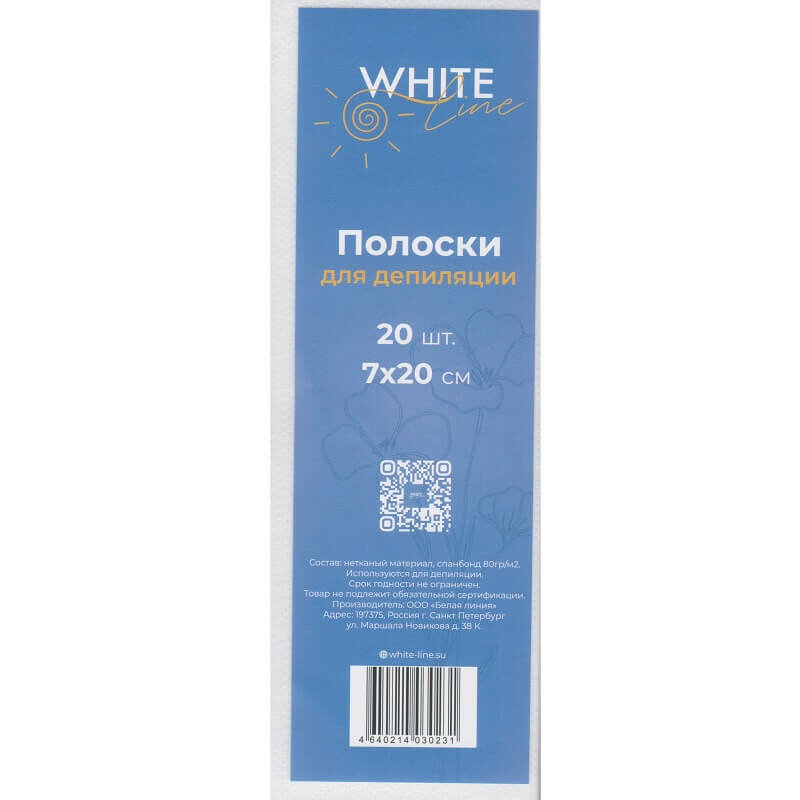 White Line, Полоски для депиляции 7*20, перфорированная, 100шт