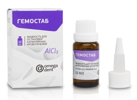 Гемостаб, AICI3 Жидкость д/остановки капиллярного кровотечения, 13мл