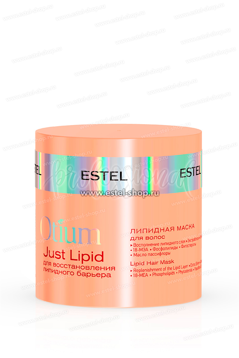 ESTEL OTIUM JUST LIPID, Липидная маска для волос арт.OT/LP/M300, 300 мл