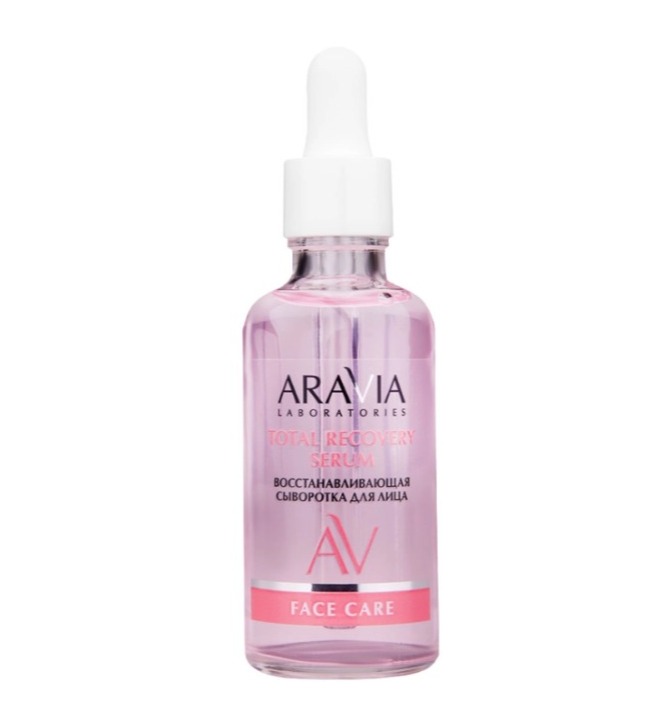 ARAVIA Laboratories, А094 Восстанавливающая сыворотка для лица с астаксантином и мочевиной , 50 мл