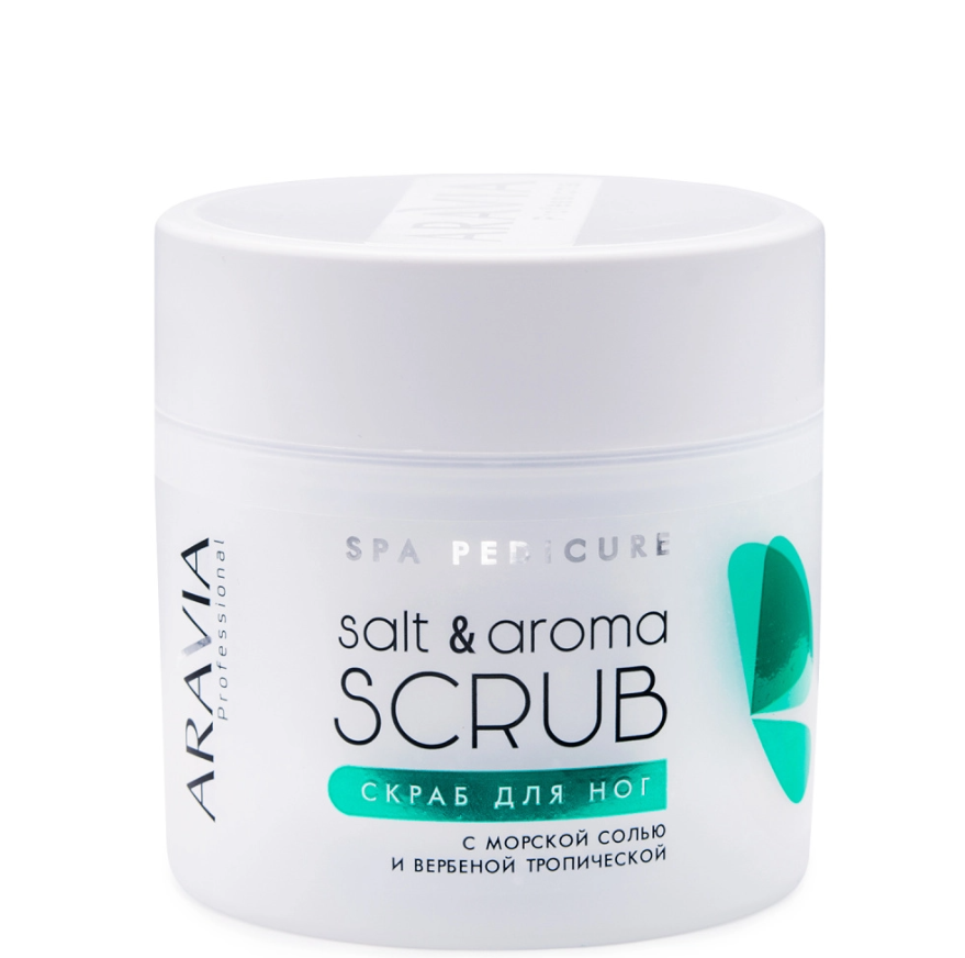 ARAVIA Professional 4049 Скраб для ног с морской солью и вербеной тропической Salt&Aroma Scrub,300мл