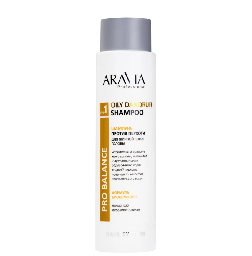 ARAVIA Professional В028, Шампунь против перхоти для жирной кожи головы Oily Dandruff Shampoo, 400мл