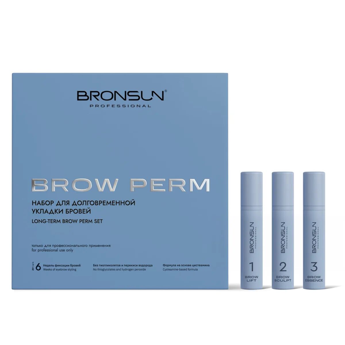 BRONSUN, Набор для долговременной укладки бровей BROW PERM Ч/З