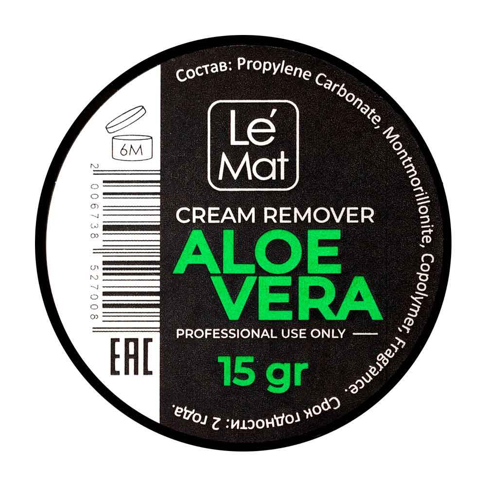 Le Maitre, Ремувер кремовый "Aloe vera" 5 грамм