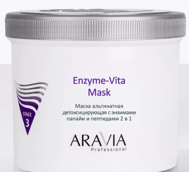 ARAVIA Professional 6014, Маска альгинатная детокс. "Enzyme-Vita" с энзим папайи и пептидами, 550