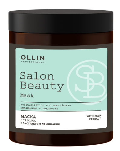 OLLIN, SALON BEAUTY, Маска для волос с экстрактом ламинарии, 1000мл 