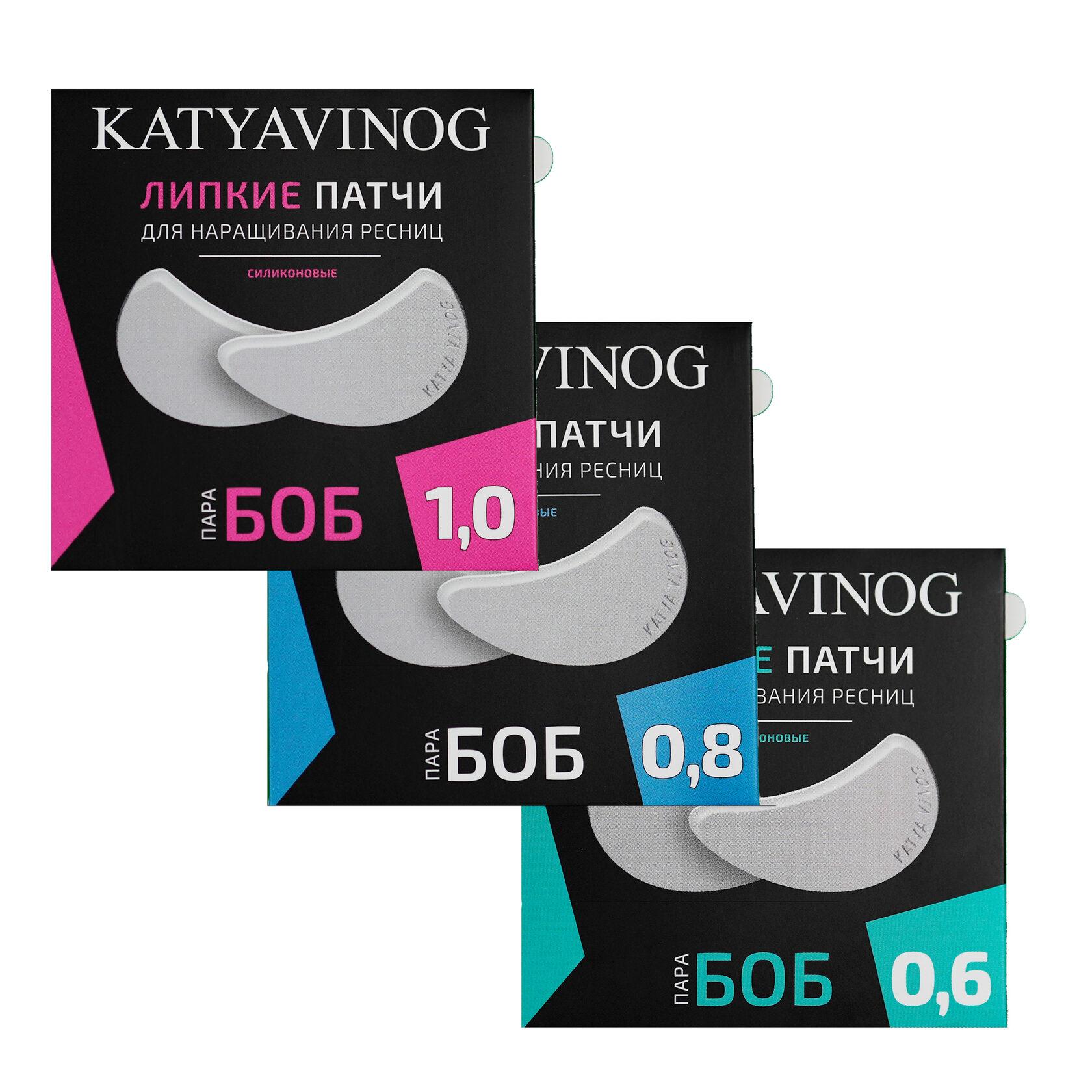 KATYA VINOG, Липкие силиконовые патчи для наращивания ресниц, БОБ, размер 1,0