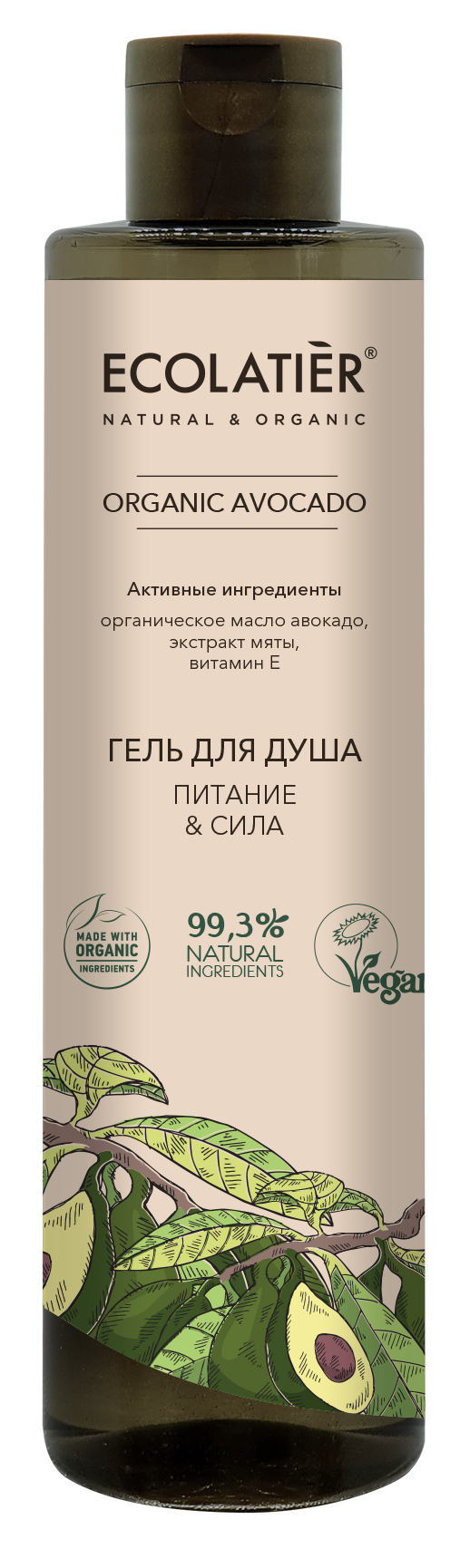 ECOLATIER ORGANIC, Гель д/душа ПИТАНИЕ И СИЛА ORGANIC AVOCADO, 350 мл