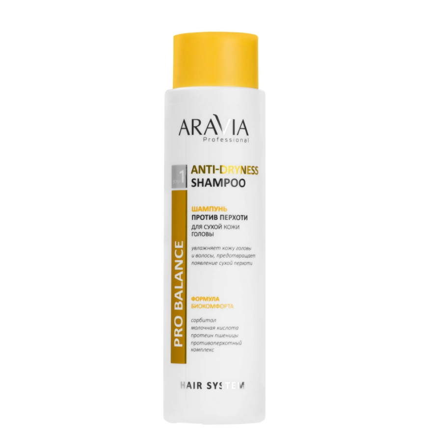ARAVIA Professional В027, Шампунь против перхоти для сухой кожи головы Anti-Dryness Shampoo, 400мл