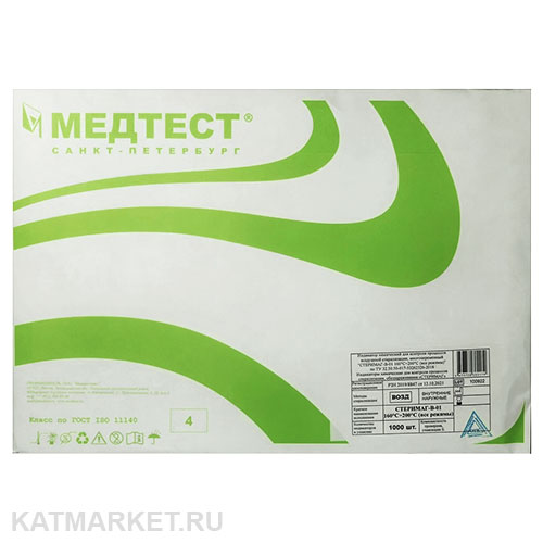 СтериМаг П-01 Индикатор хим. для контроля ПАРОВОЙ стерилизации 1000 шт.