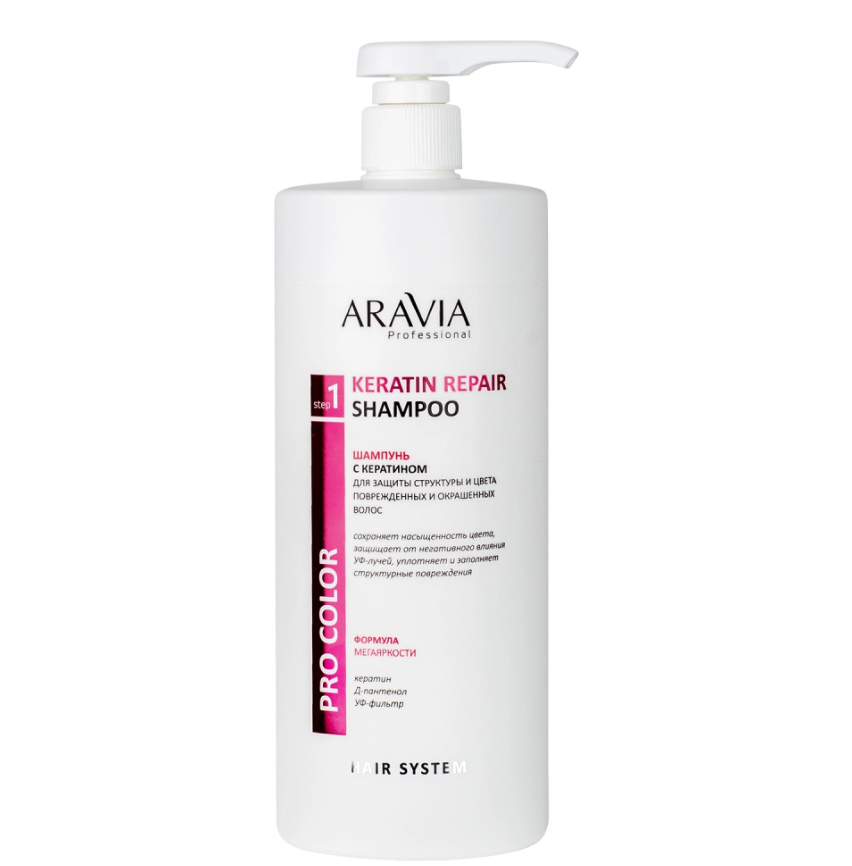 ARAVIA Professional, В022 Шампунь с кератином д/защиты структур.цвета повреж. и окраш.волос, 1000 мл