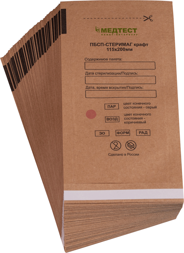 ПБСП-СтериМаг, Крафт-пакеты для стерилизации, 115*200 мм, КОРИЧНЕВЫЕ 100 шт