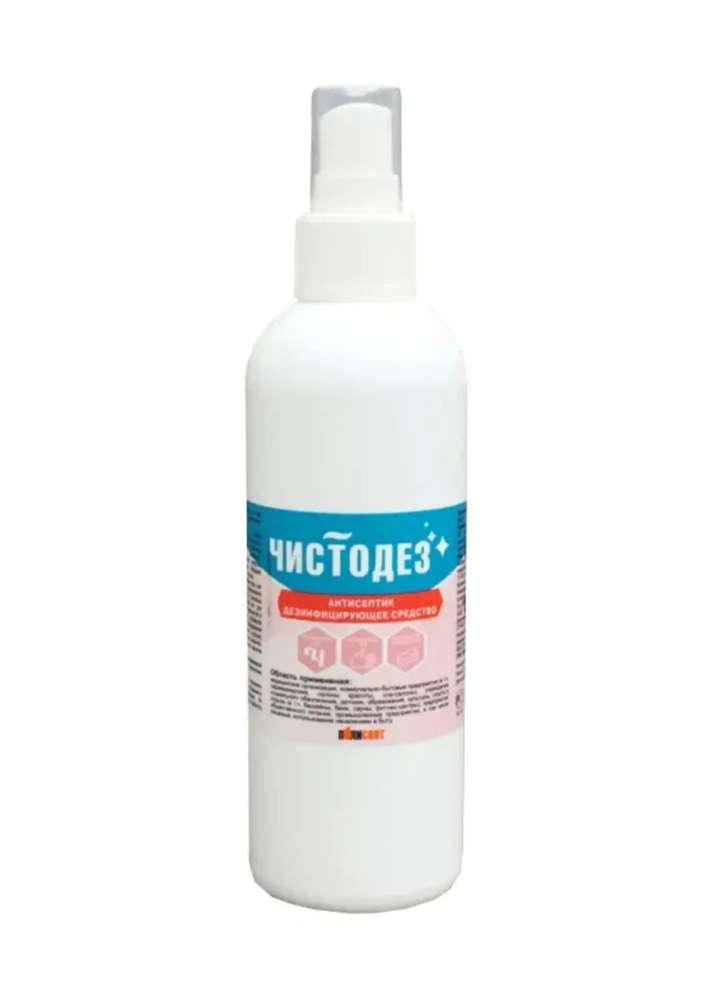 Чистодез, Кожный антисептик, 200 мл спрей Ч/З