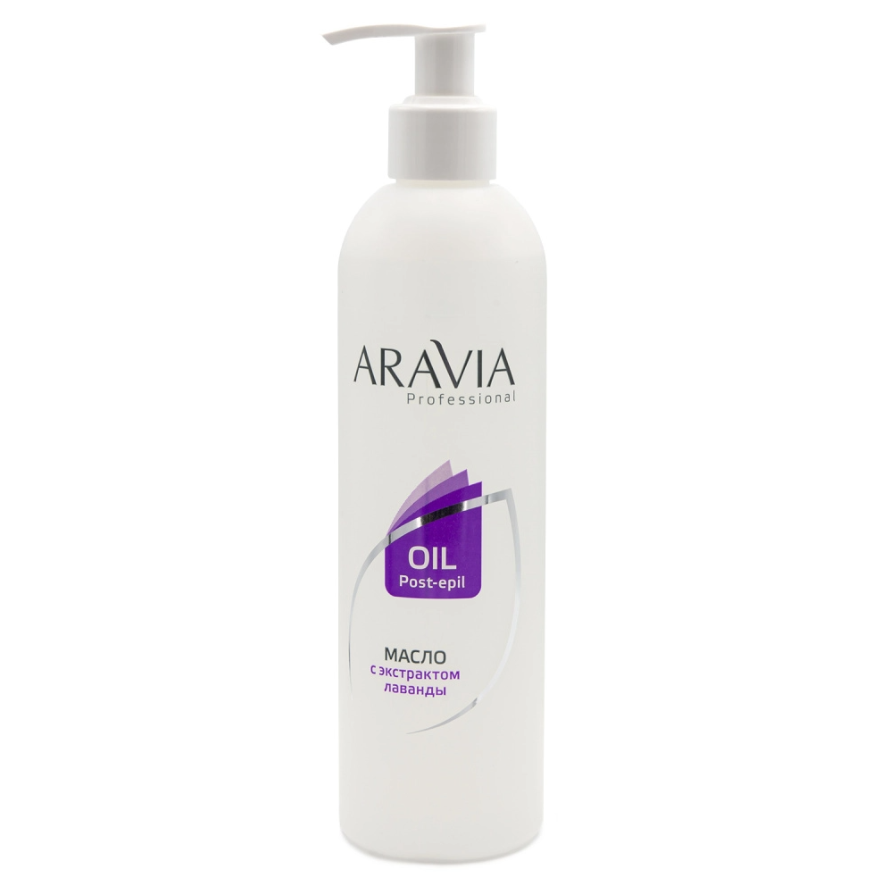 ARAVIA Professional, 1024 Масло после депиляции с экстрактом лаванды, 300 мл