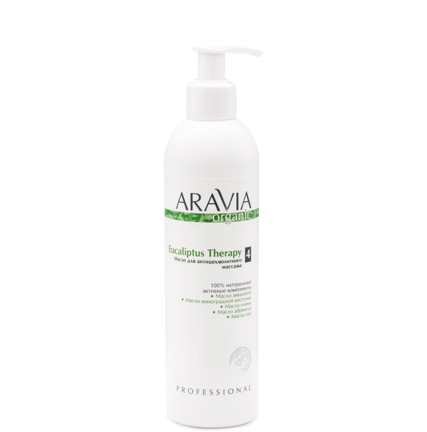 ARAVIA Organic 7033, Масло для антицеллюлитного массажа "Eucaliptus Therapy", 300 мл