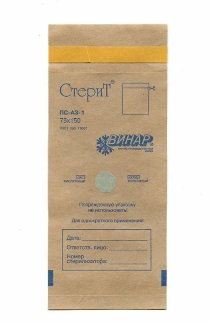 Стерит ПС-АЗ-1  Крафт-пакеты для стерилизации, 75*150 мм, КОРИЧНЕВЫЕ, 100 шт