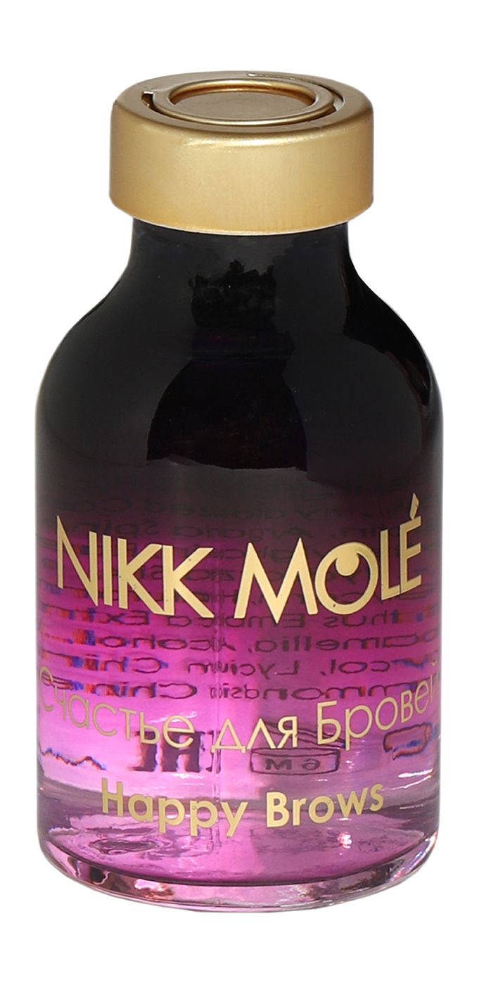 NIKK MOLE, Счастье для бровей, 20 мл