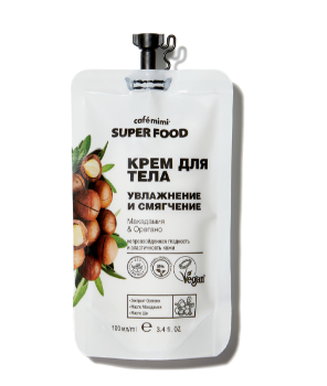 CAFE MIMI SF  Крем д/тела Увлажнение и Смягчение МАКАДАМИЯ И ОРЕГАНО (дой-пак), 100 мл