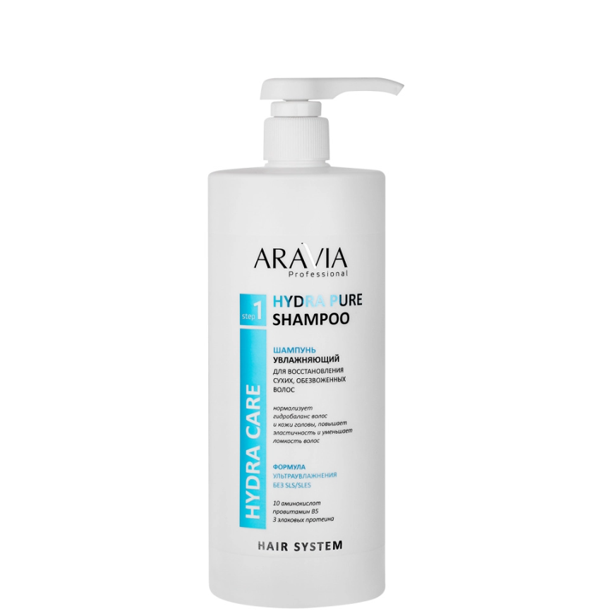 ARAVIA Professional В003 Шампунь увлаж. д/ восстановления сухих волос Hydra Pure Shampoo,1000мл