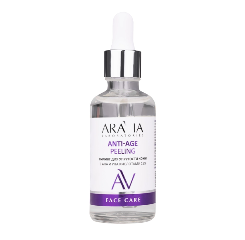 ARAVIA Laboratories А034, Пилинг д/упругости кожи с AHA и PHA кислотами 15% Anti-Age Peeling, 50 мл