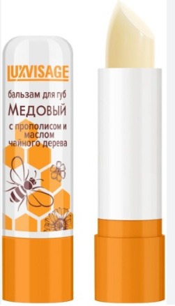 LUXVISAGE, Бальзам для губ МЕДОВЫЙ 