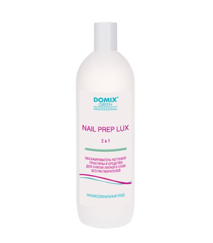 DOMIX GREEN, Обезжириватель ногтевой пластины и ср.д/снятия липкого слоя"NAIL PREP LUX 2в1", 1000 мл