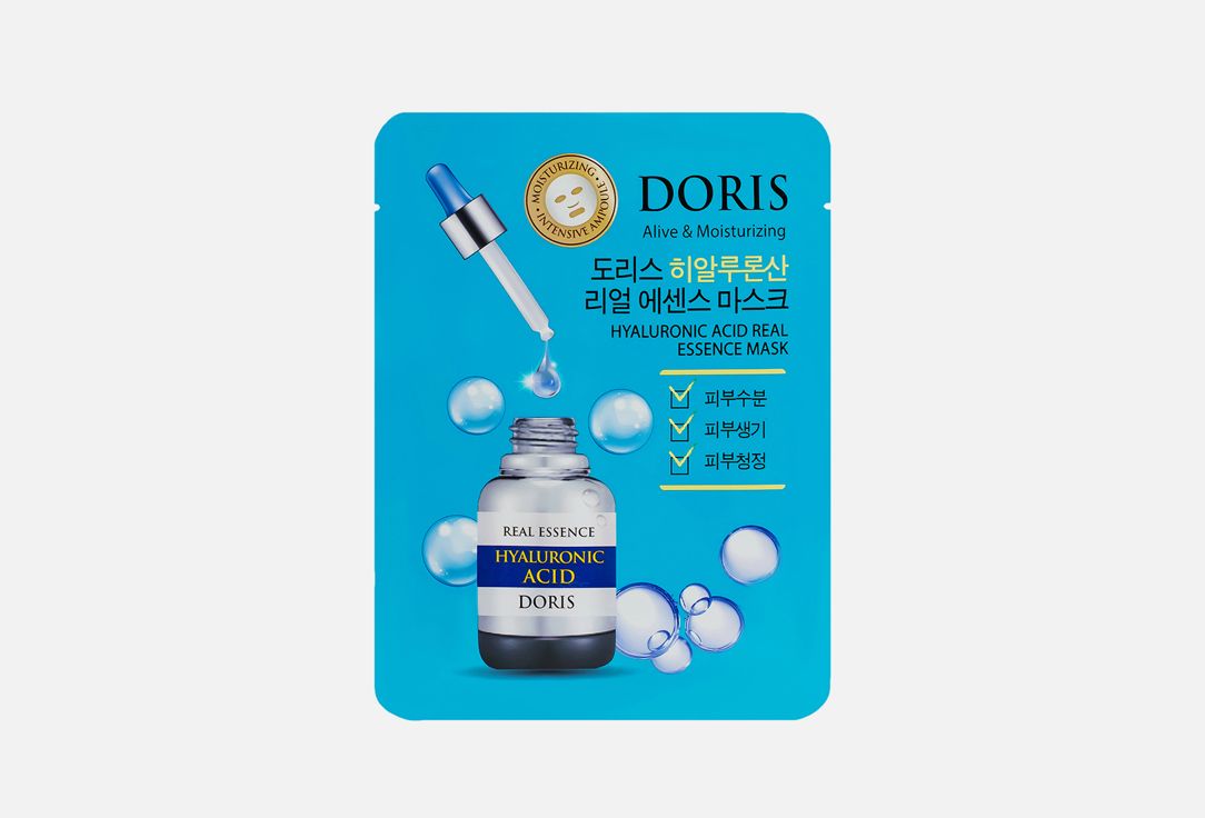 DORIS, Тканевая маска для лица ГИАЛУРОНОВОЙ КИСЛОТОЙ Real Essence Mask, 1шт