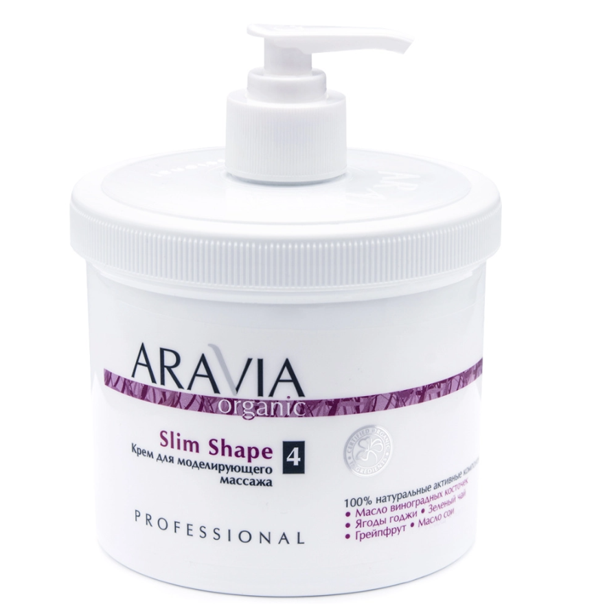 ARAVIA Organic 7007, Крем для моделирующего массажа «Slim Shape», 550 мл