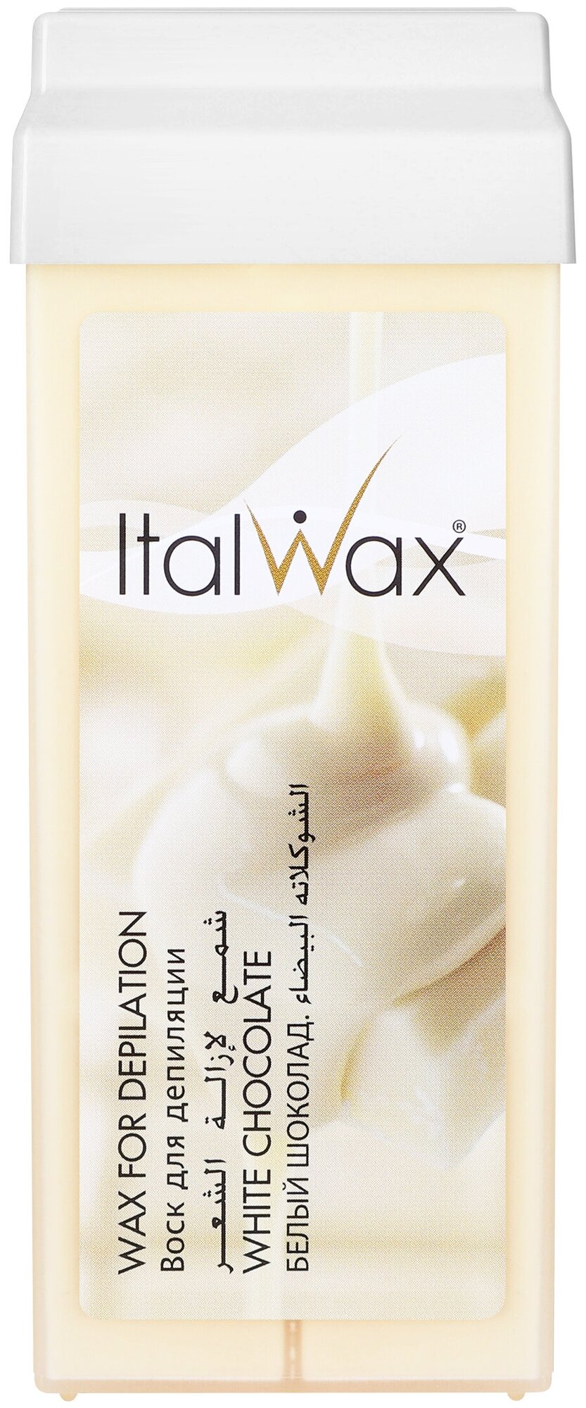 ItalWax, Воск в картридже "Белый шоколад", 100 мл (Ч/З)