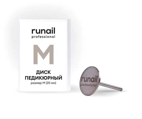 RUNAIL, Основа диск педикюрный, размер M №7028