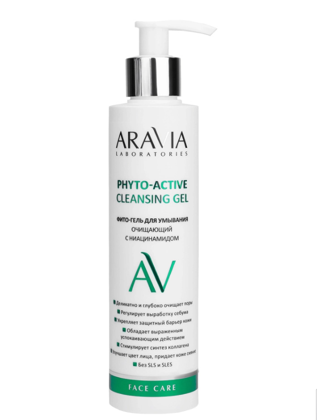 ARAVIA Laboratories А072, Фито-гель д/умывания очищающий с ниацинамидом Phyto-Active Cleansing 200мл