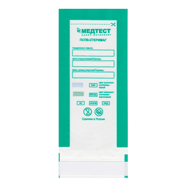 ПСПВ-СтериМаг, Пакеты комбинированные для стерилизации,100*200 мм.,ЗЕЛЕНЫЙ, 100 шт.