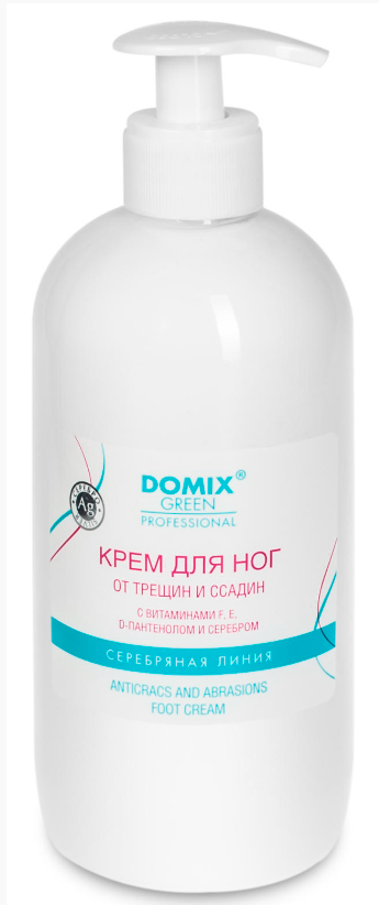DOMIX GREEN, Крем для ног от трещин и ссадин с витаминами F,Е, D-пантенолом и серебром, 500 мл