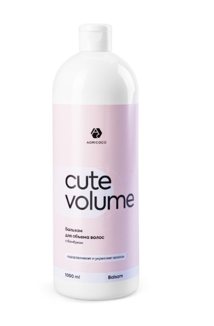 ADRICOCO CUTE VOLUME, Бальзам для объема волос с бамбуком, 1000 мл