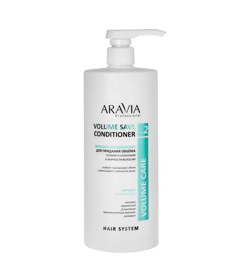 ARAVIA Professional, В008 Бальзам-кондиционер для придания объема склонным к жир.волосам, 1000 мл