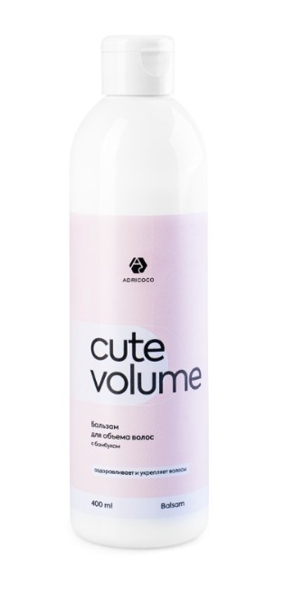 ADRICOCO CUTE VOLUME, Бальзам для объема волос с бамбуком, 400 мл